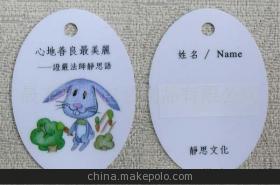 從服裝吊牌到藝術(shù)活動 晟豐塑膠制品的多元創(chuàng)新之路