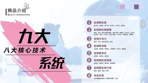 西安國美博會(huì) 代詩抗衰，只為美麗而來