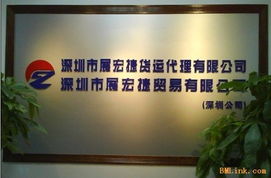 香港進(jìn)口運(yùn)輸與國內(nèi)貿(mào)易代理一體化解決方案