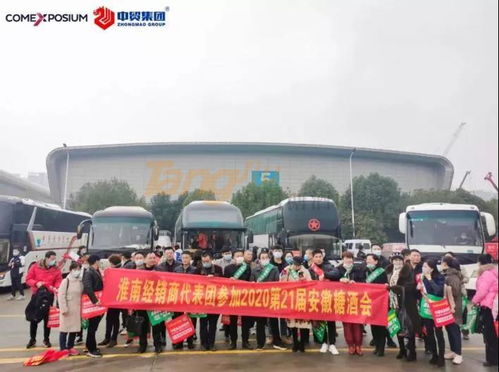 2021第22屆中國安徽國際酒業(yè)博覽會(huì) 糖酒網(wǎng)展望國內(nèi)貿(mào)易新機(jī)遇