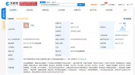 強(qiáng)強(qiáng)聯(lián)合，共創(chuàng)生鮮供應(yīng)鏈新格局 京東攜手壽光佳佳鮮成立2億元合資公司