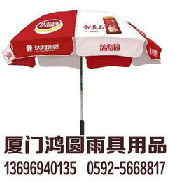 廈門太陽傘廠家口碑解析與戶外中大號(hào)太陽傘國內(nèi)貿(mào)易代理全攻略